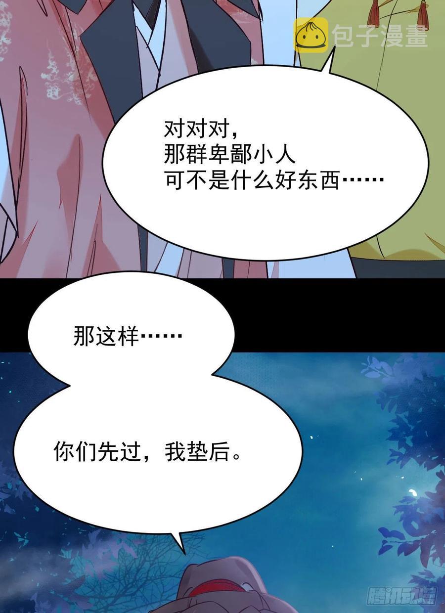 八仙过山41