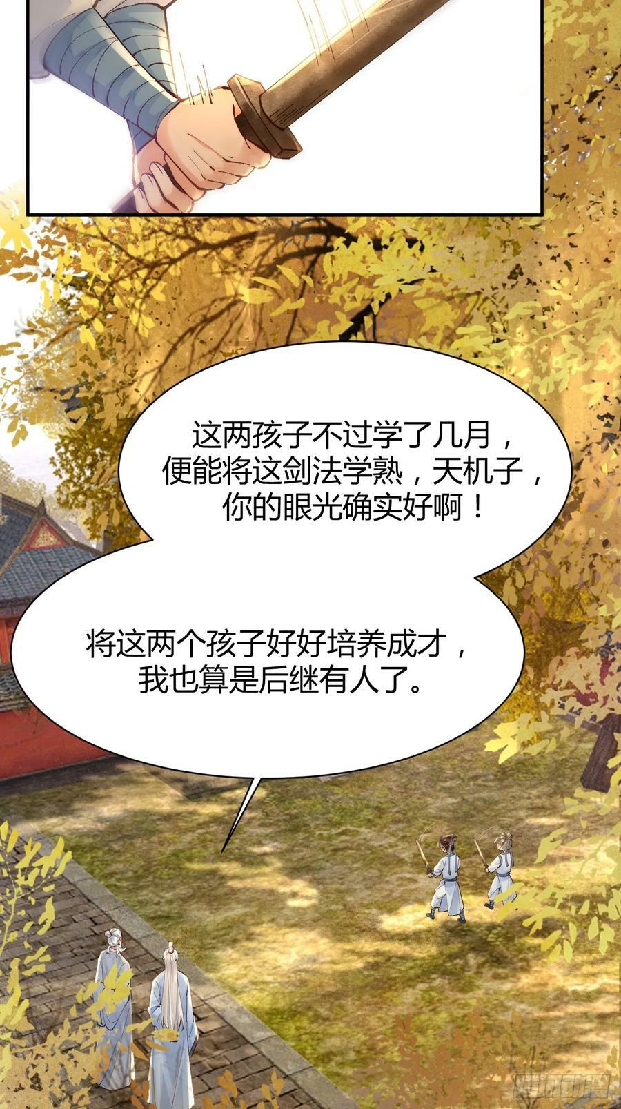 557大家都好好的4