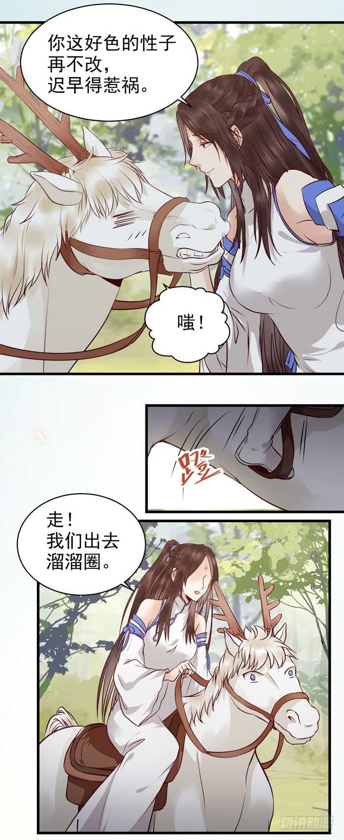 不请自来32