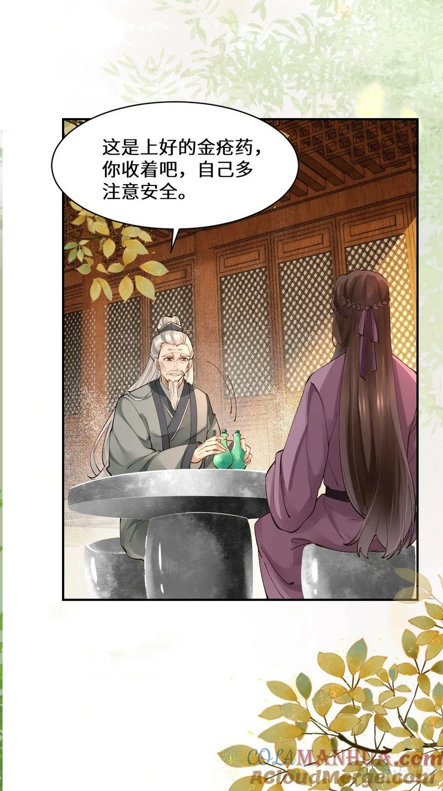 568神仙醉14
