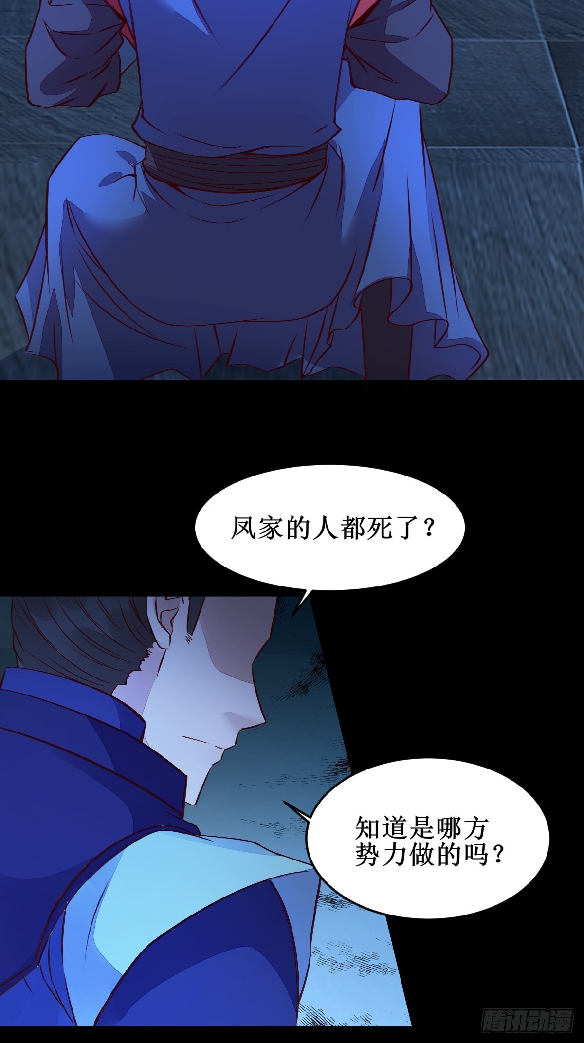 我想，废了皇朝制度！18