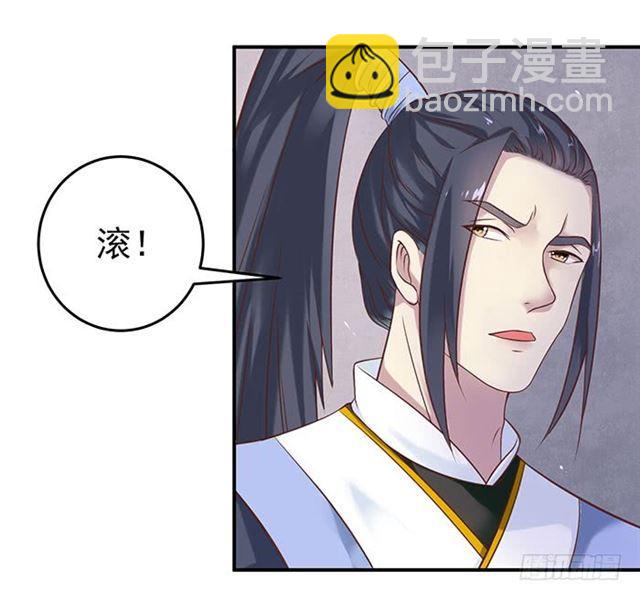 非~礼~啊~8