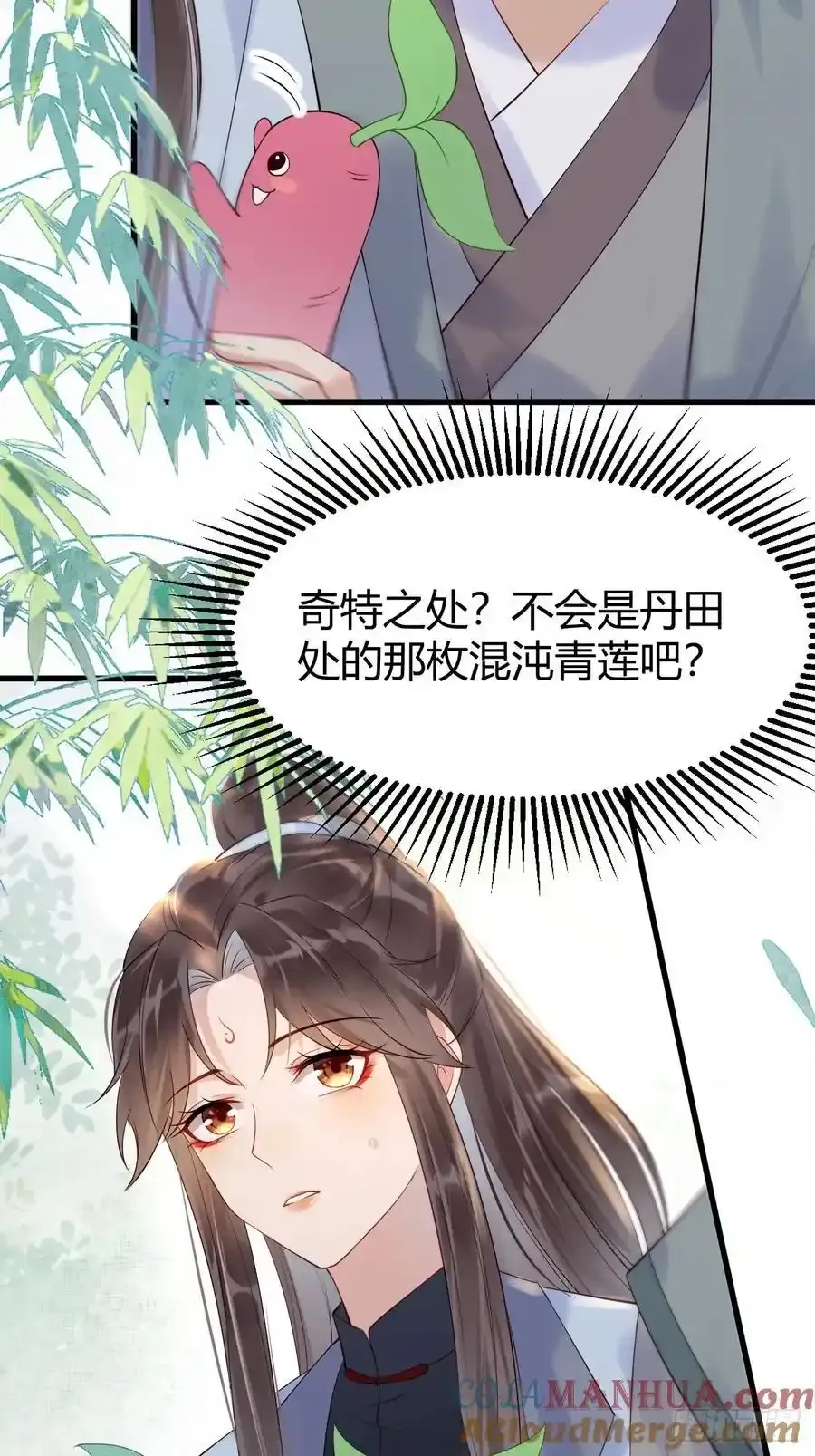 608 楚霸天6