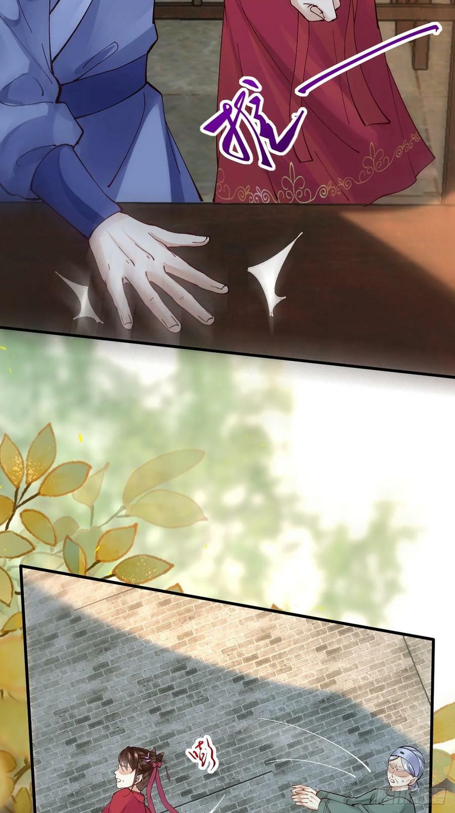 572 我送你回去！8