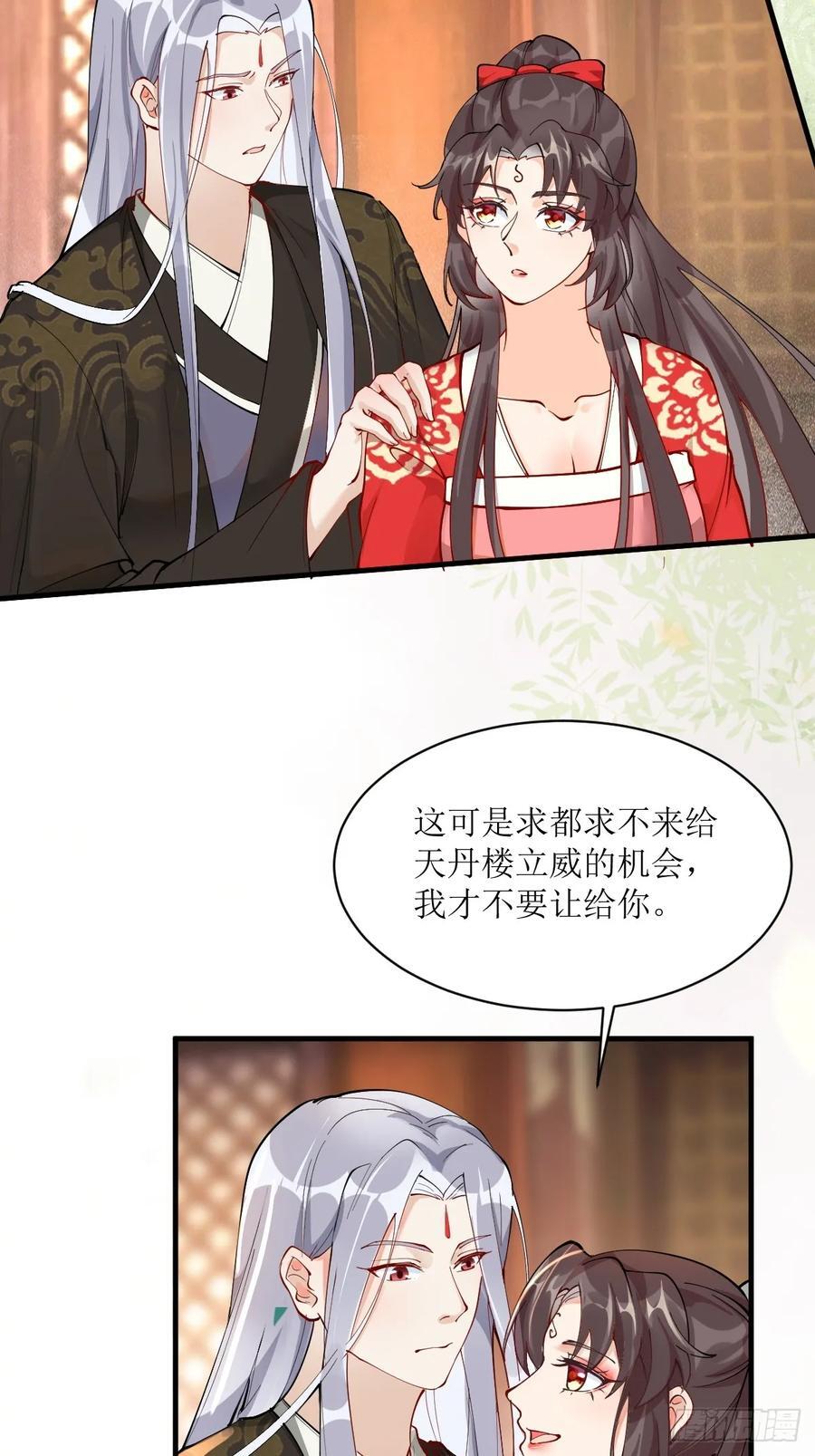 586 自断一臂27
