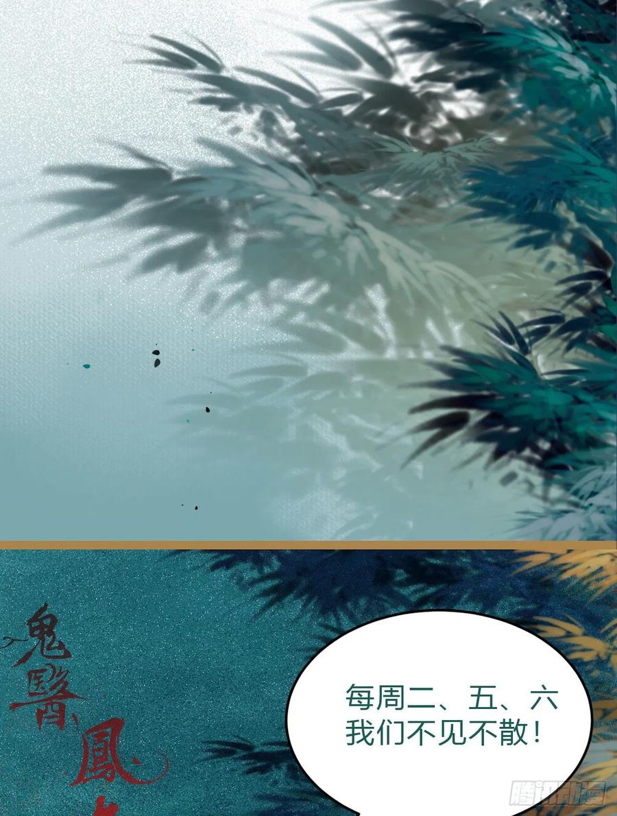 清理邪派！46