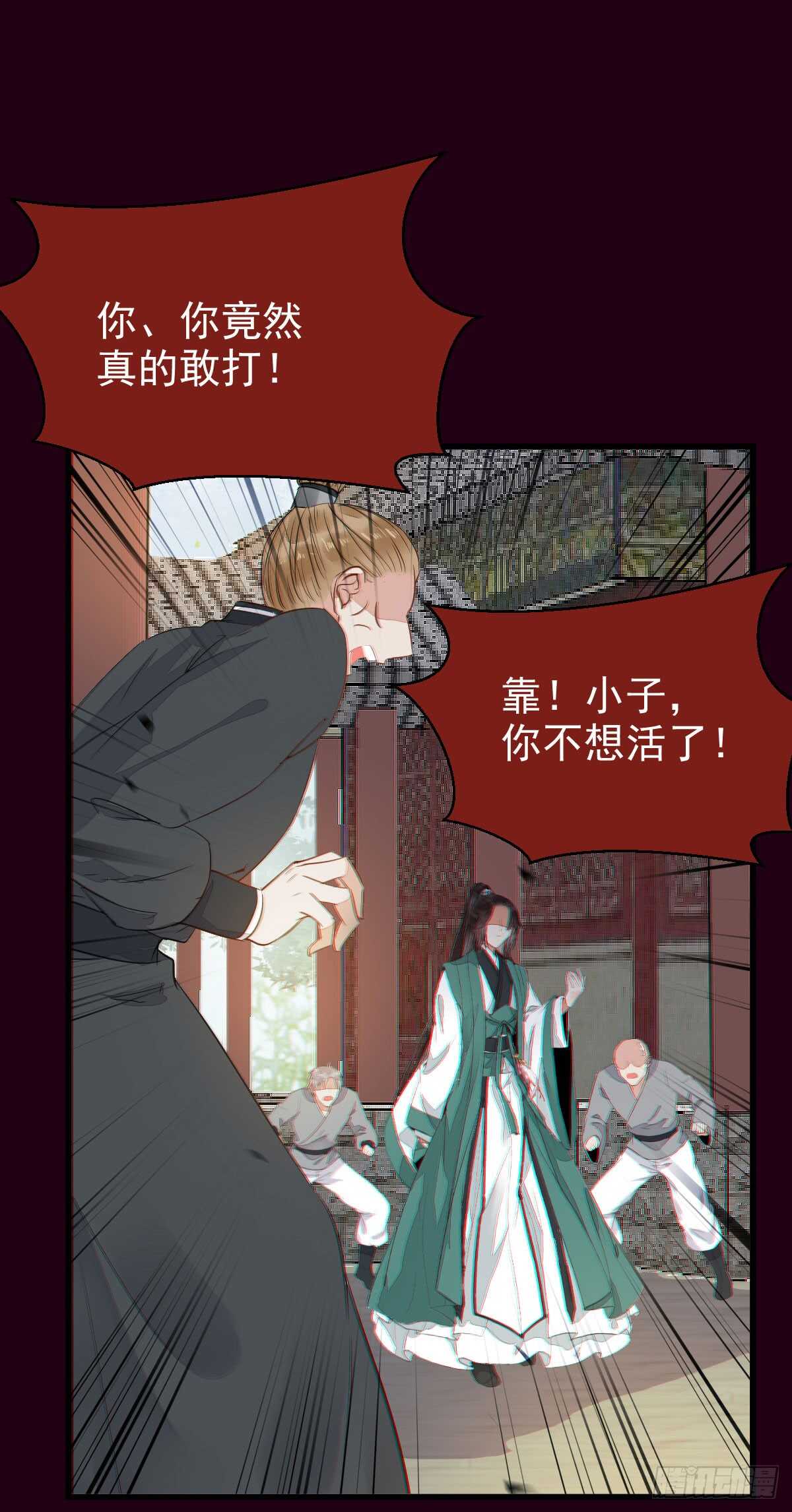 玄院纠缠13