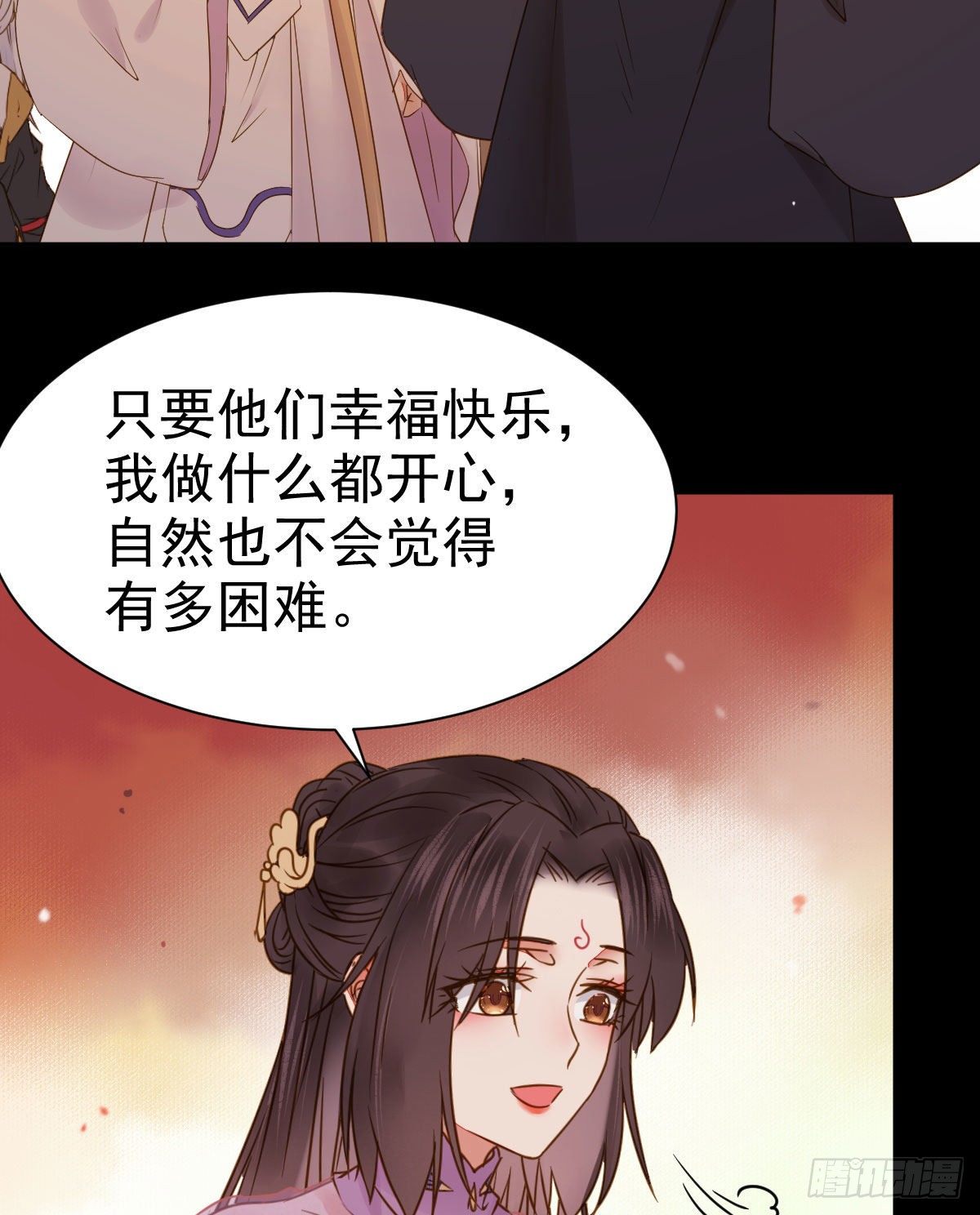 素惜姑姑要生了17