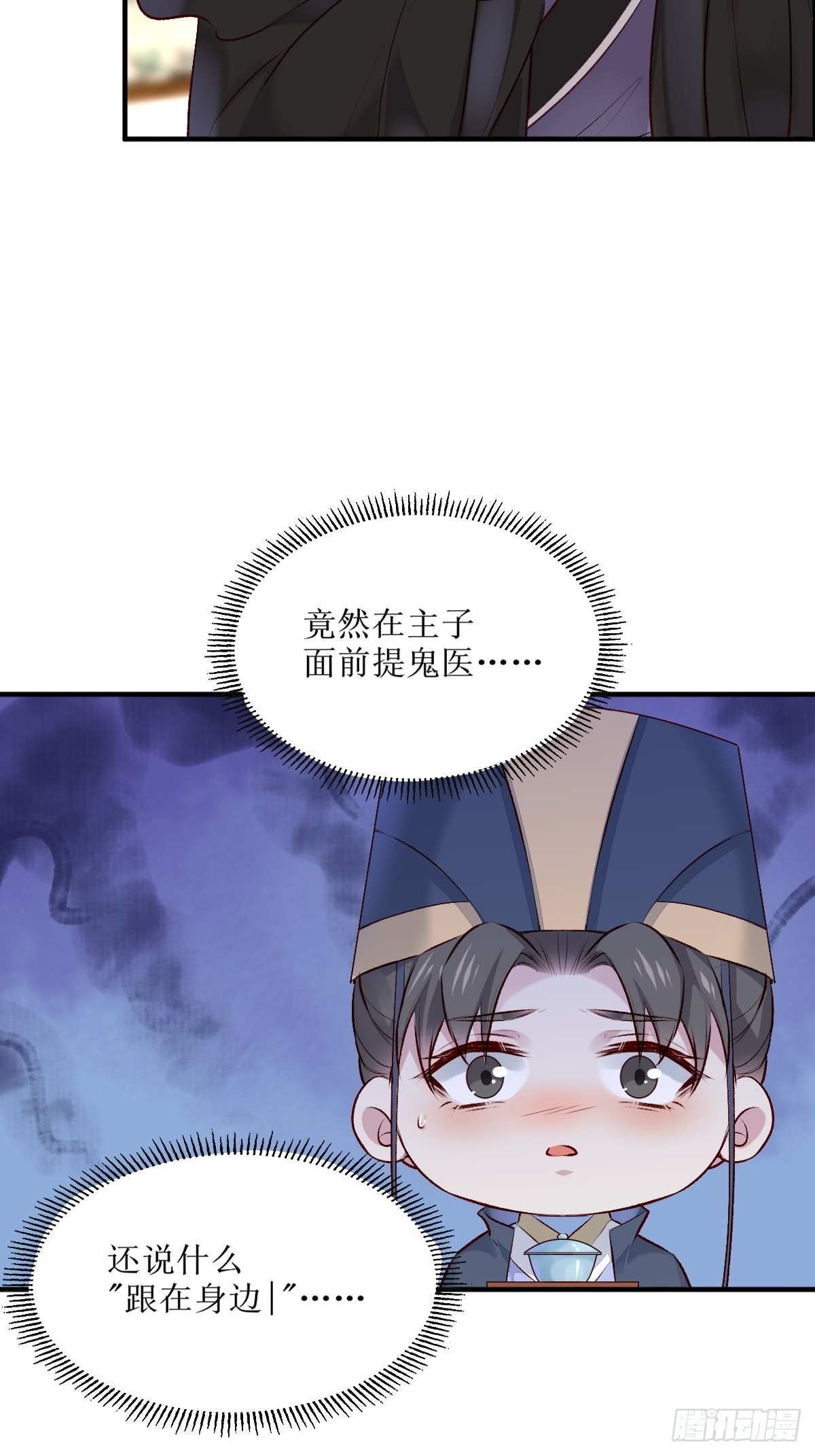 521好浓的“茶”味5