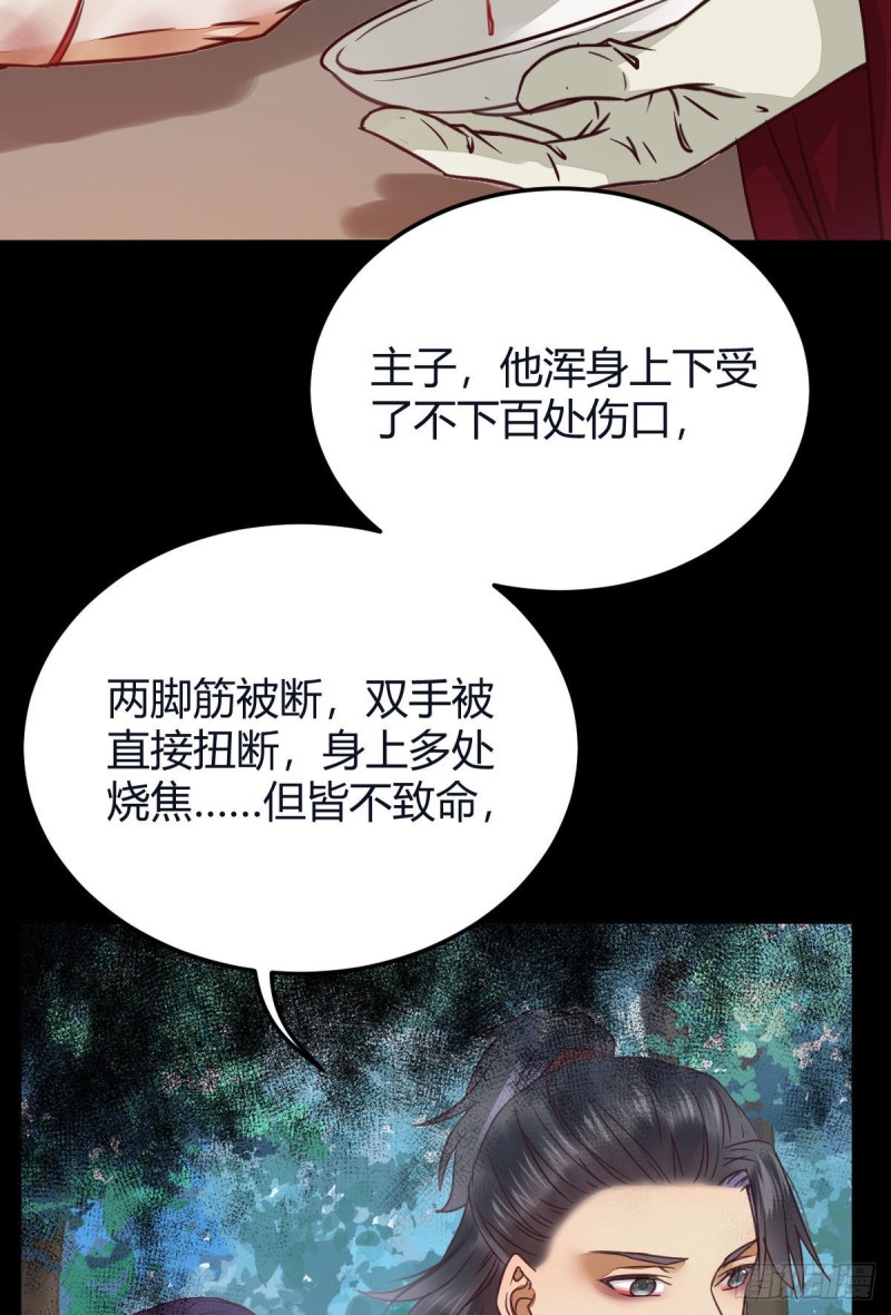 向华下线了35
