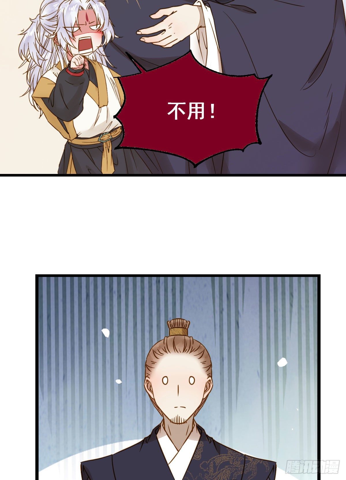 别说话 抱我19