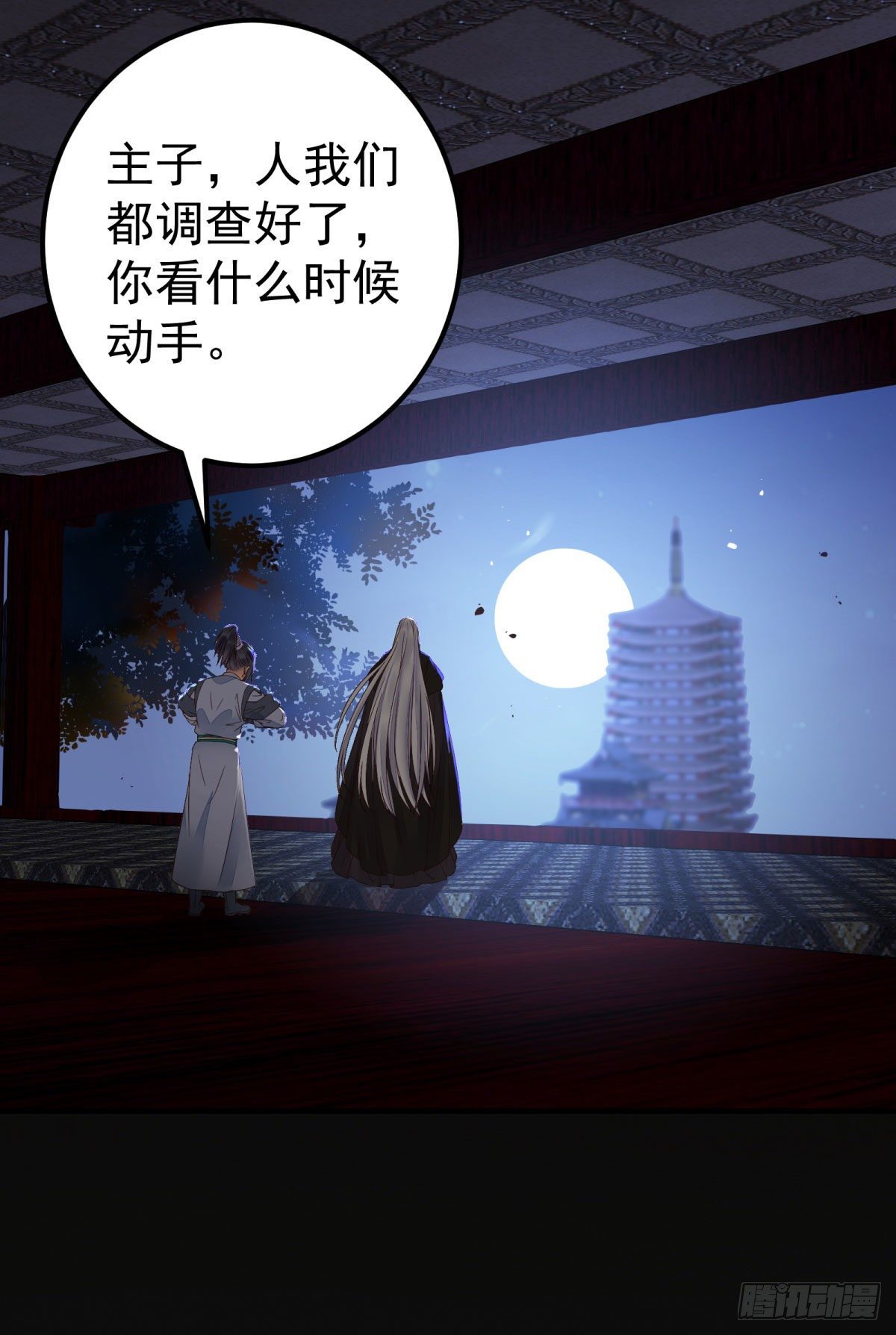 别想活着离开11