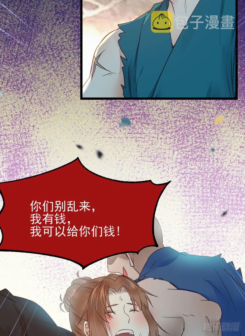 有钱不是万能的？？？29