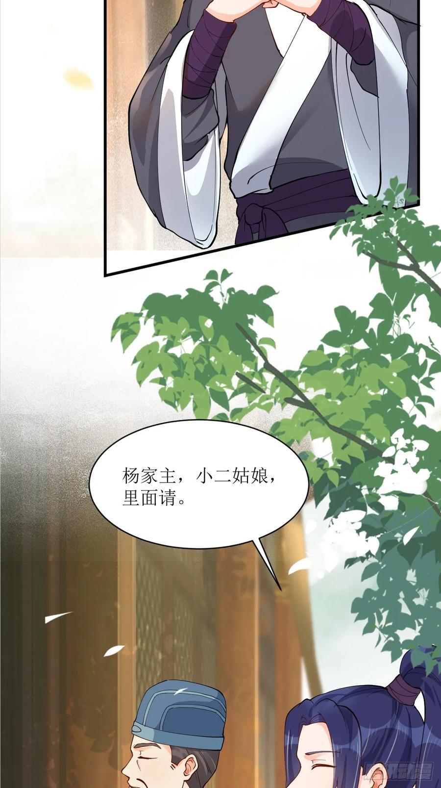 584 见丹识人5