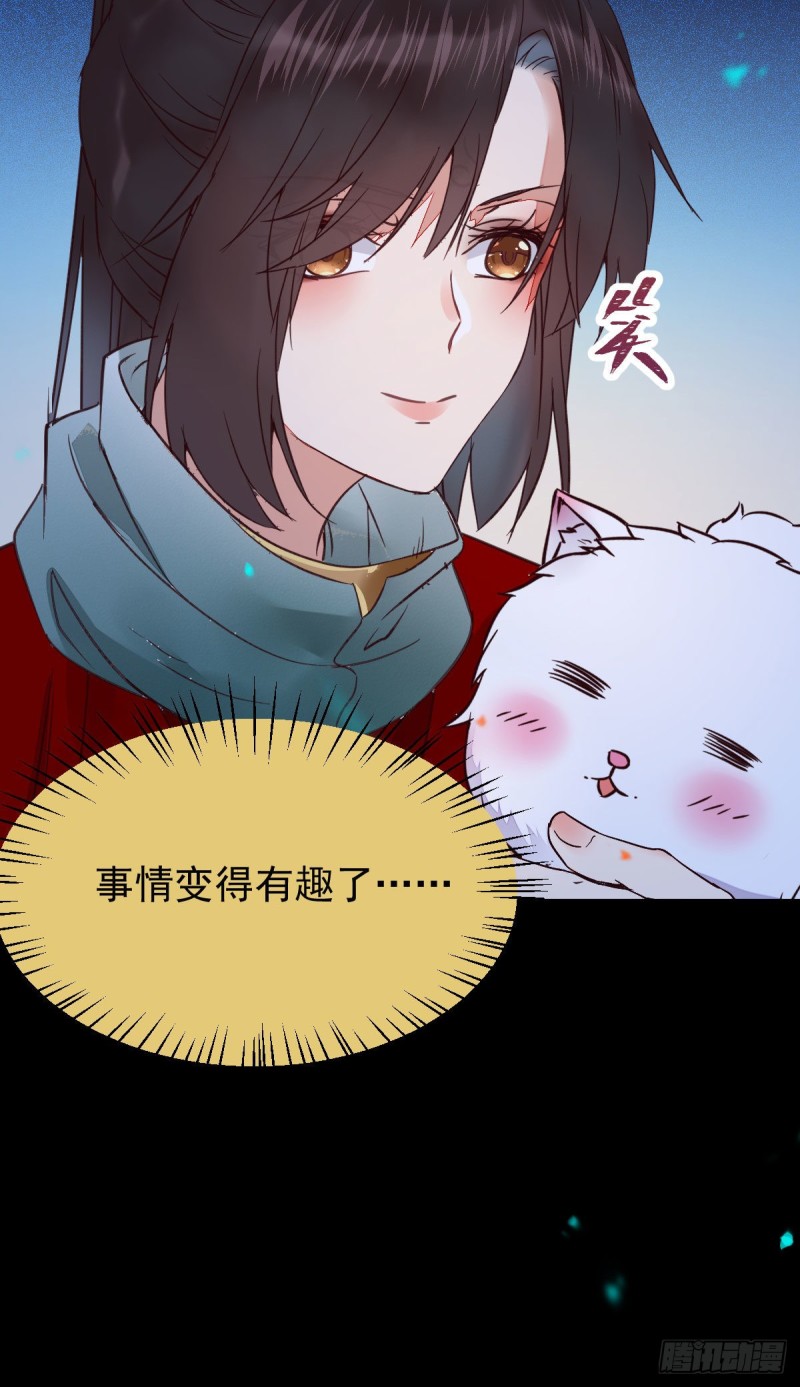 鬼鬼的把戏5
