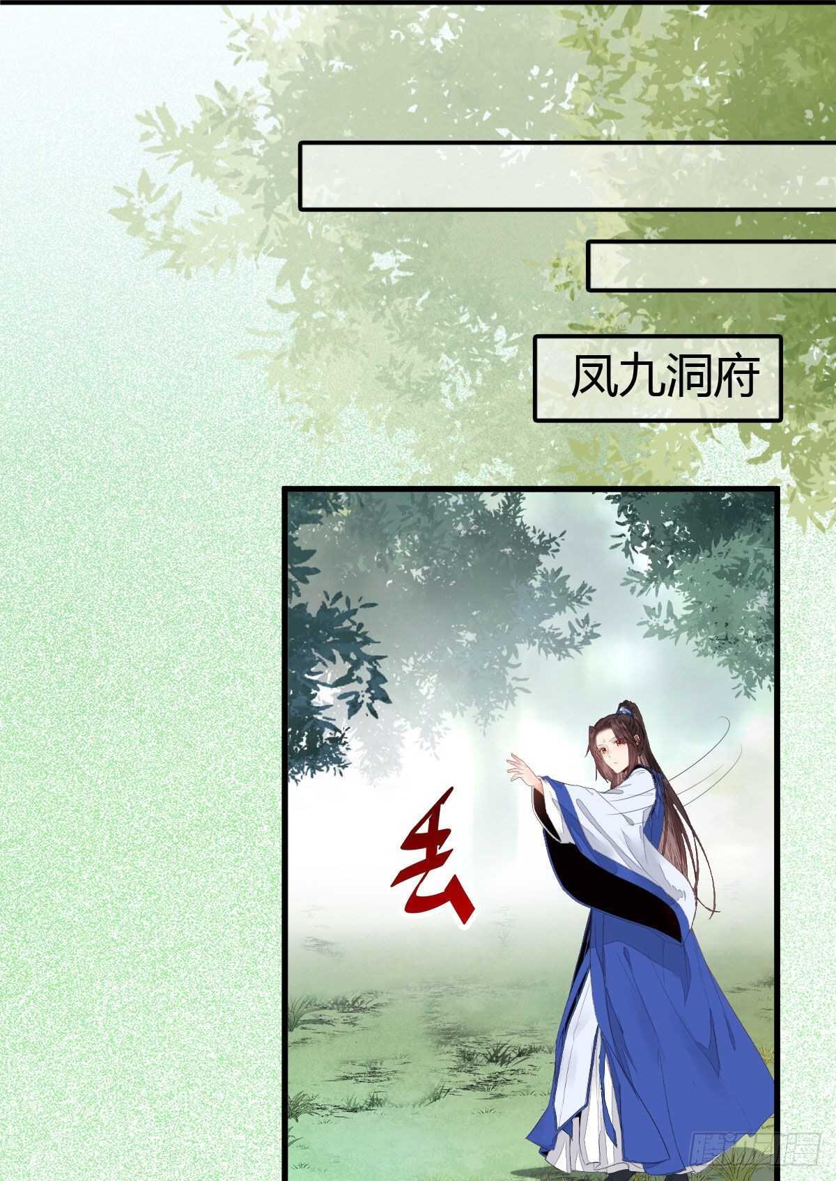 毁掉名节29
