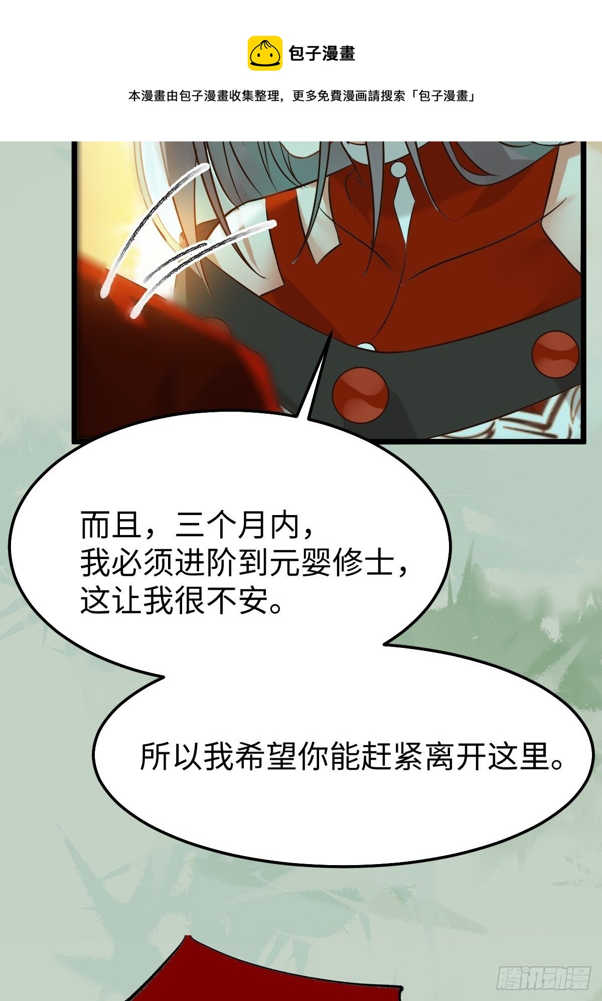 人炉20