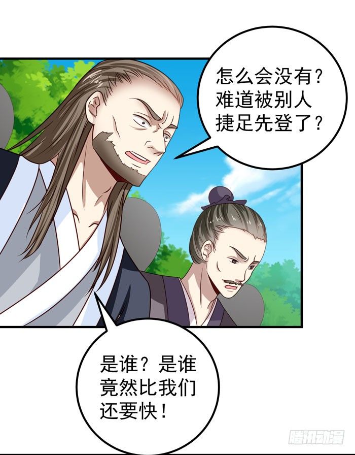 强者齐来！18