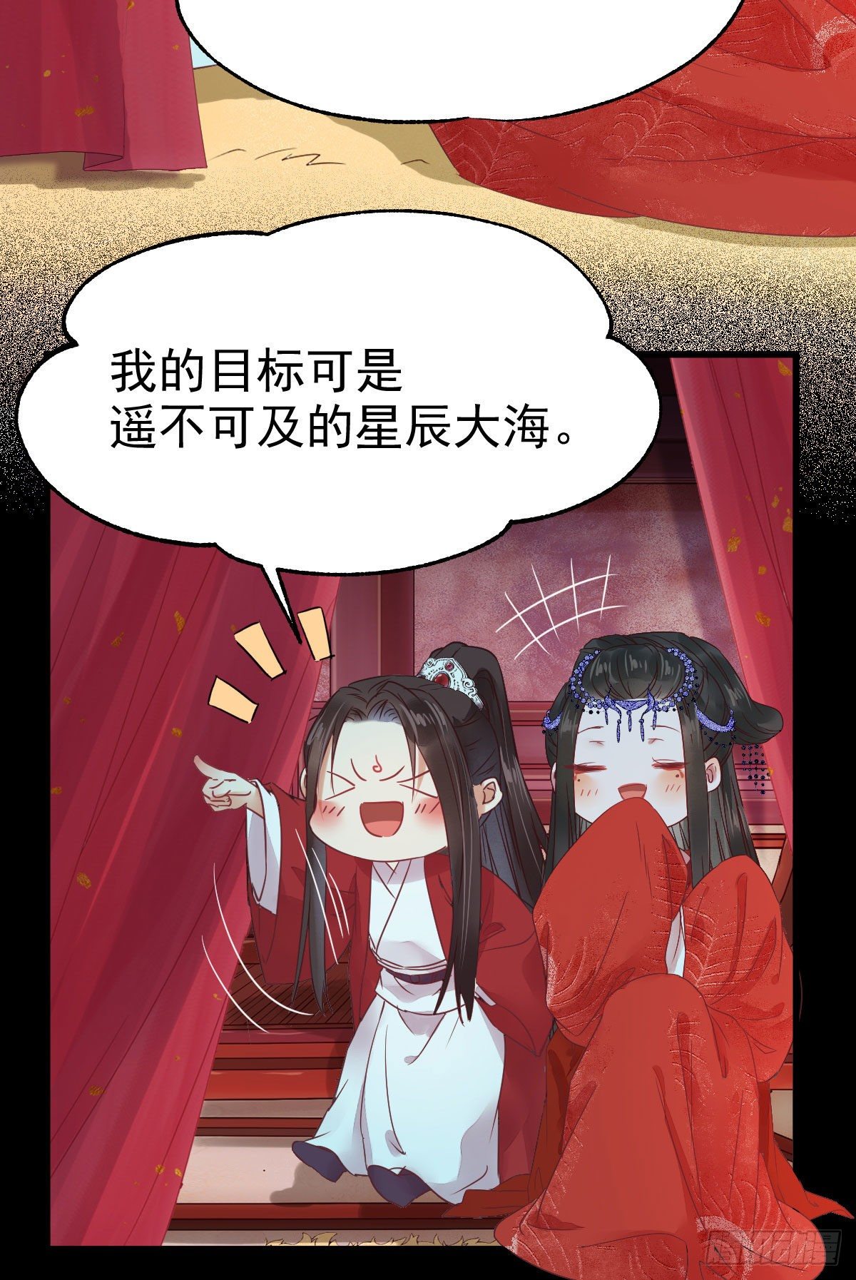 完颜千华32