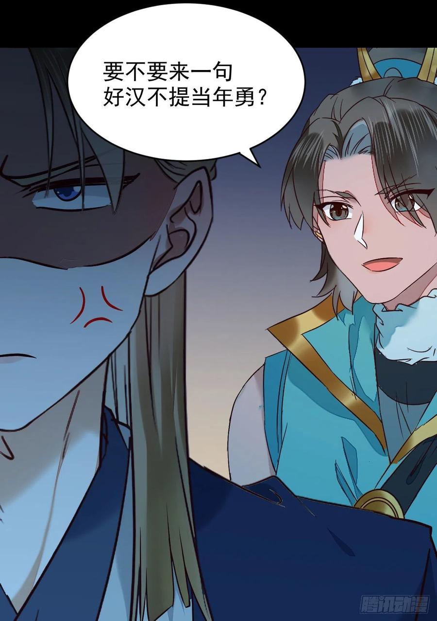 叫爷爷23