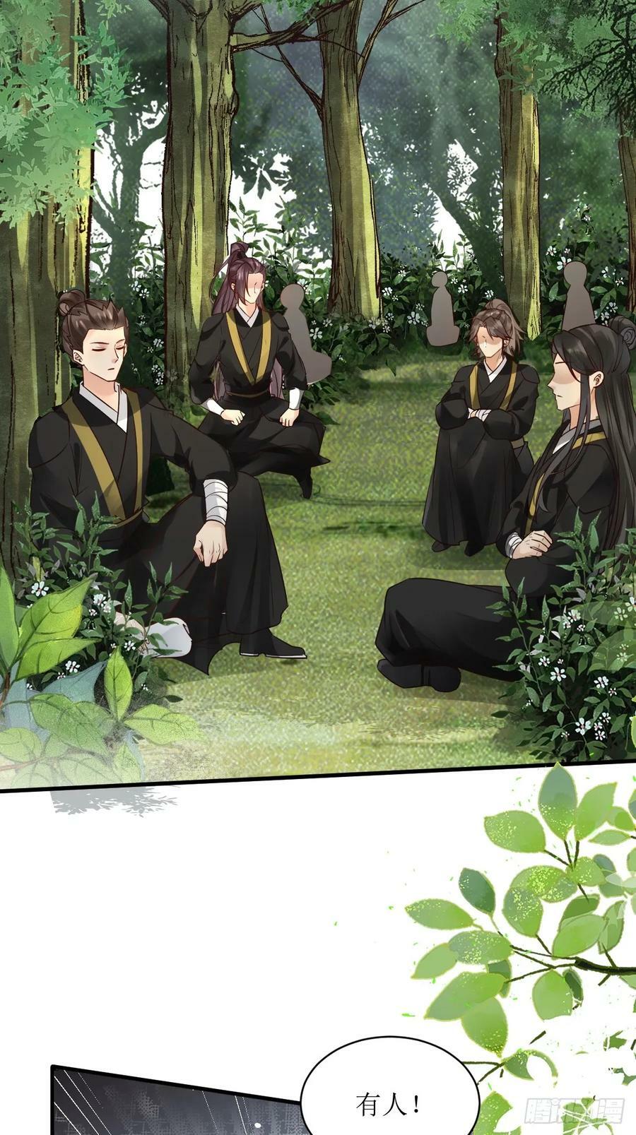 567被骗了32