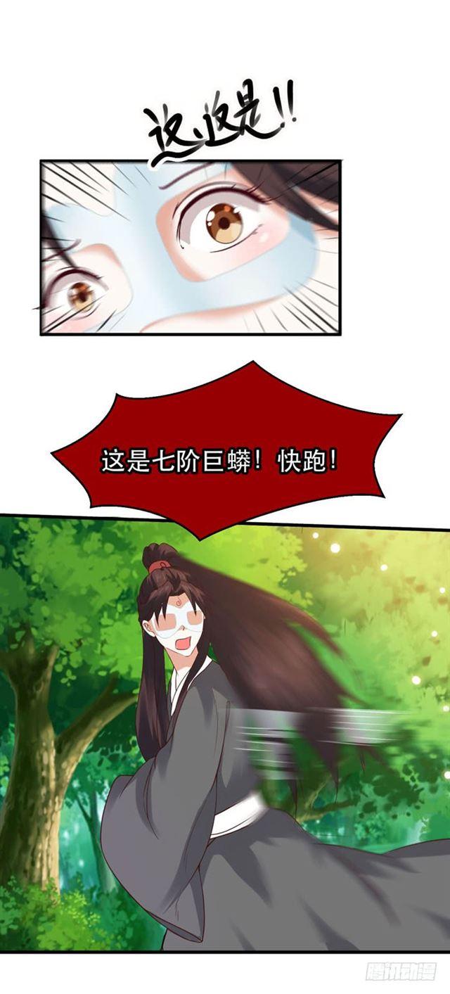 蛋碎了7