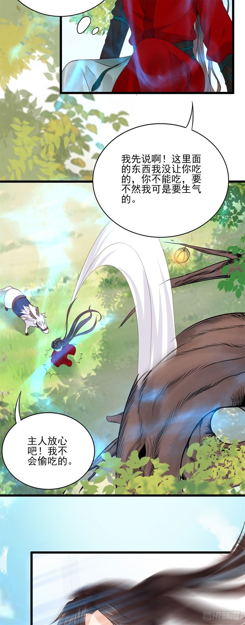 胖老白15