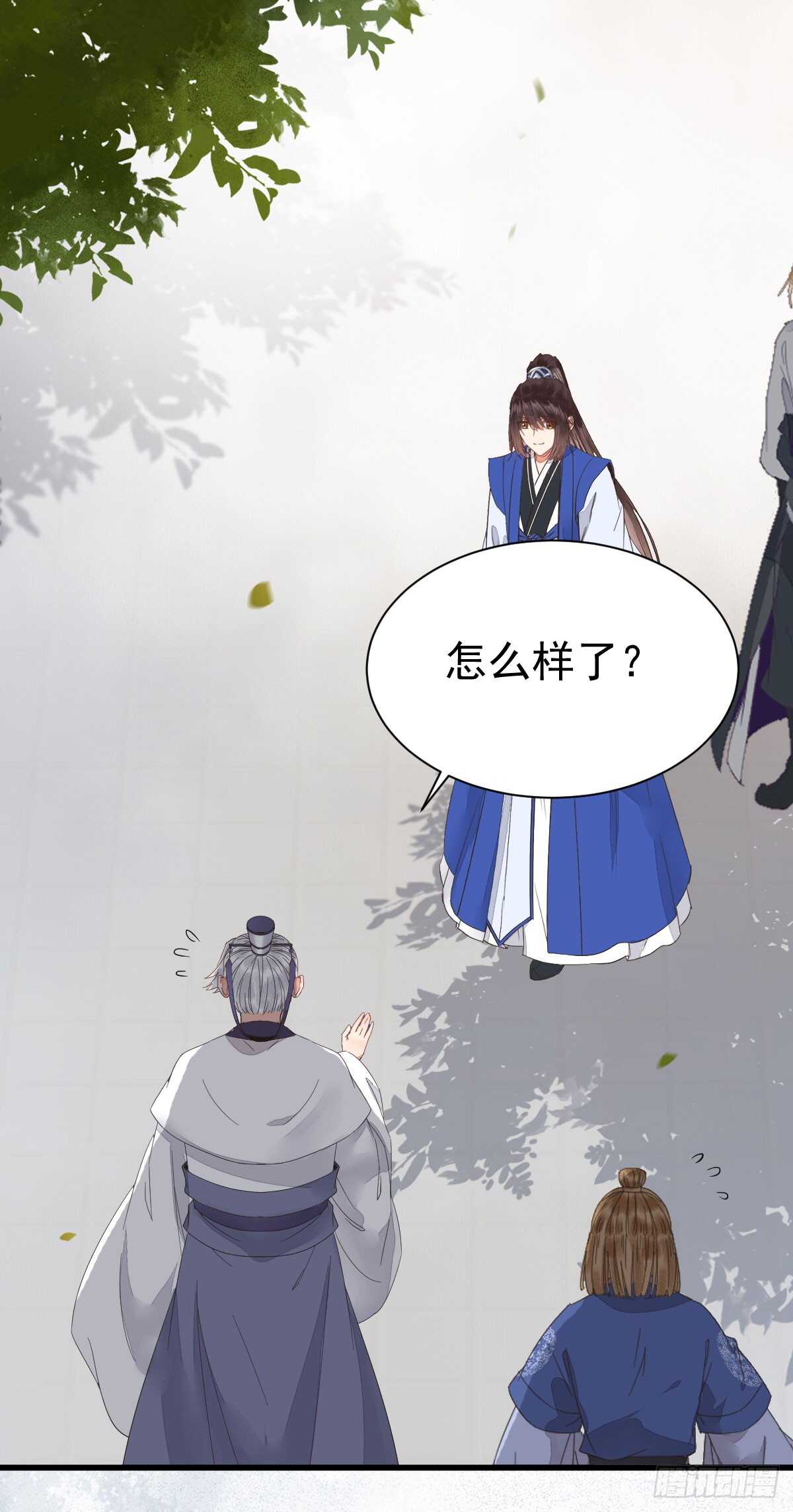 鬼医身份被知晓15