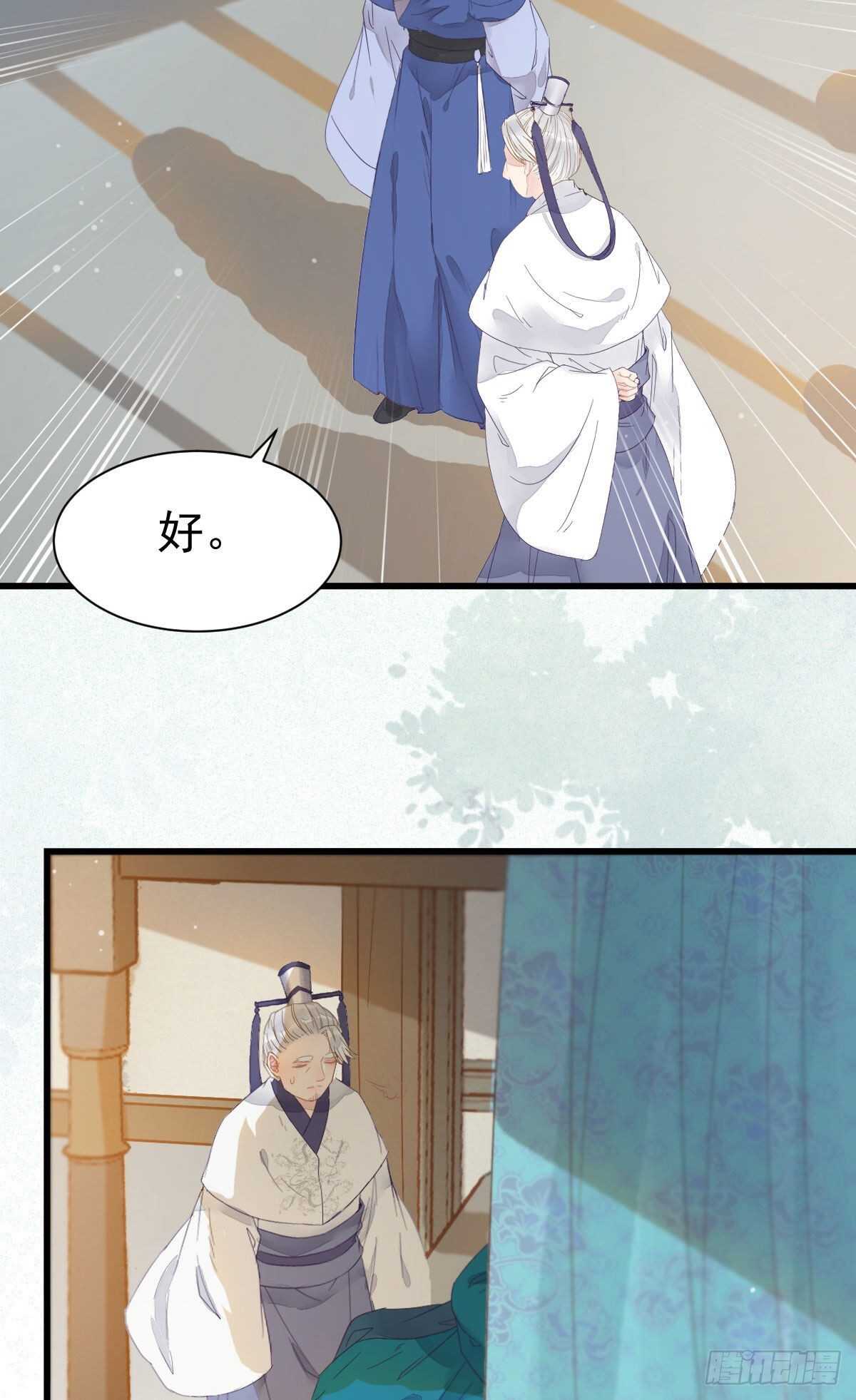 近在咫尺49