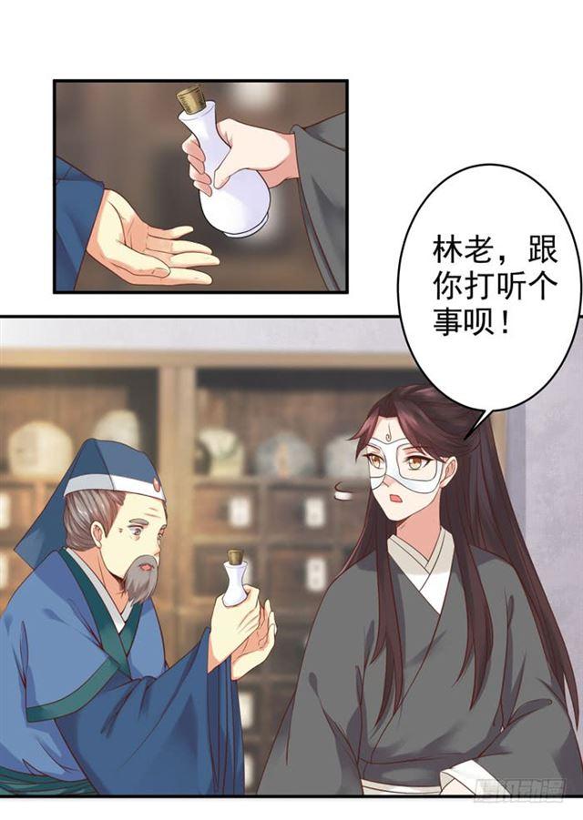 脱了？脱了！24