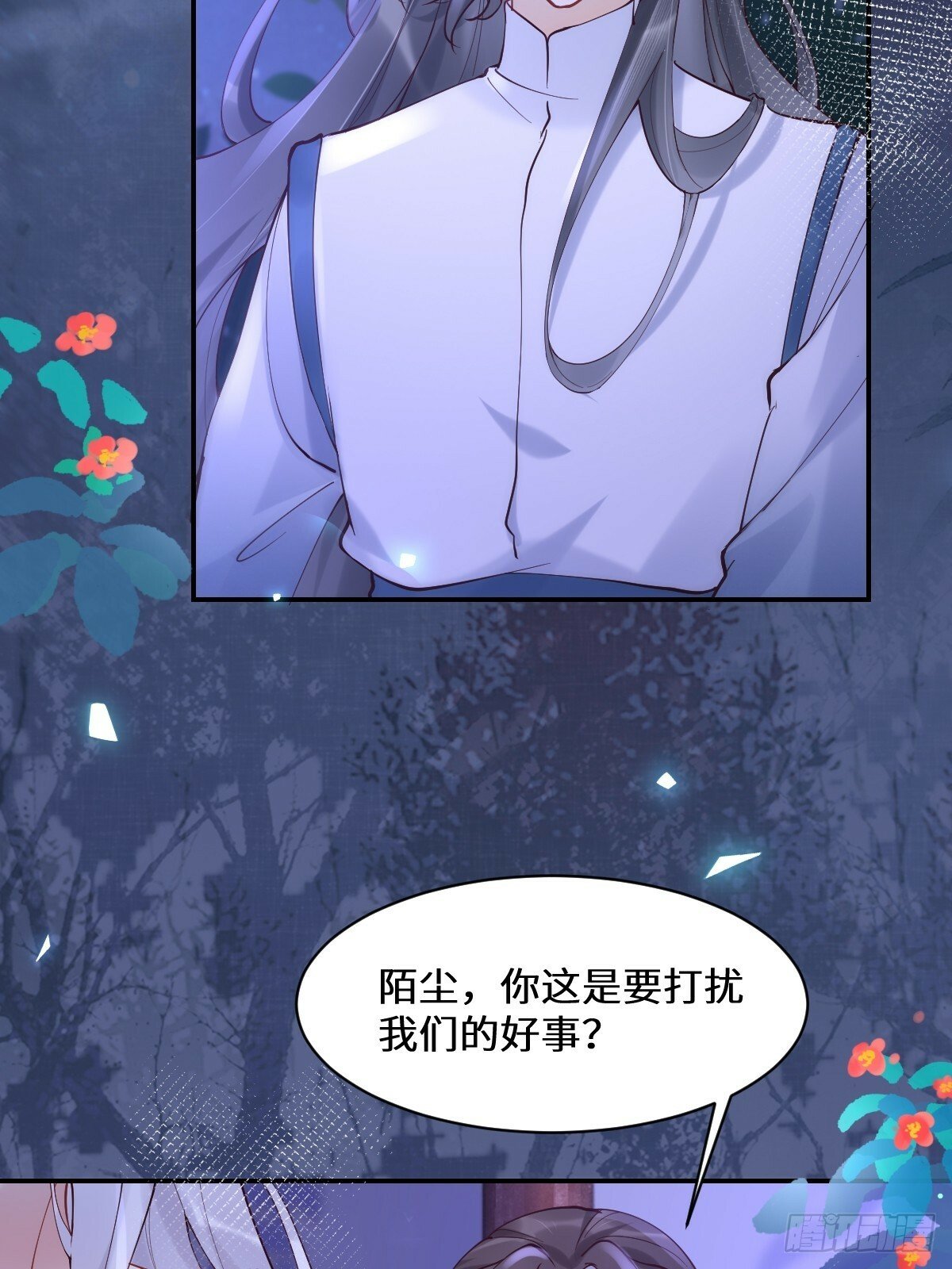 575 回房继续（高甜）24