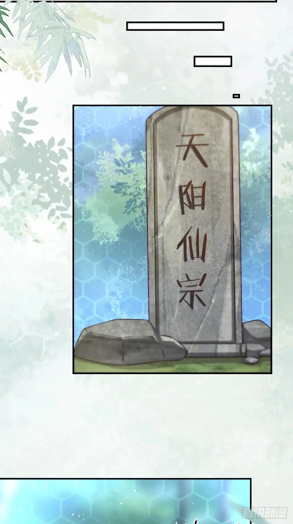 624 侄子宋铭28