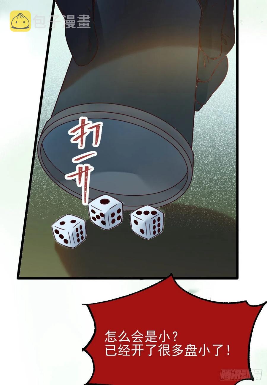 买大买小？23