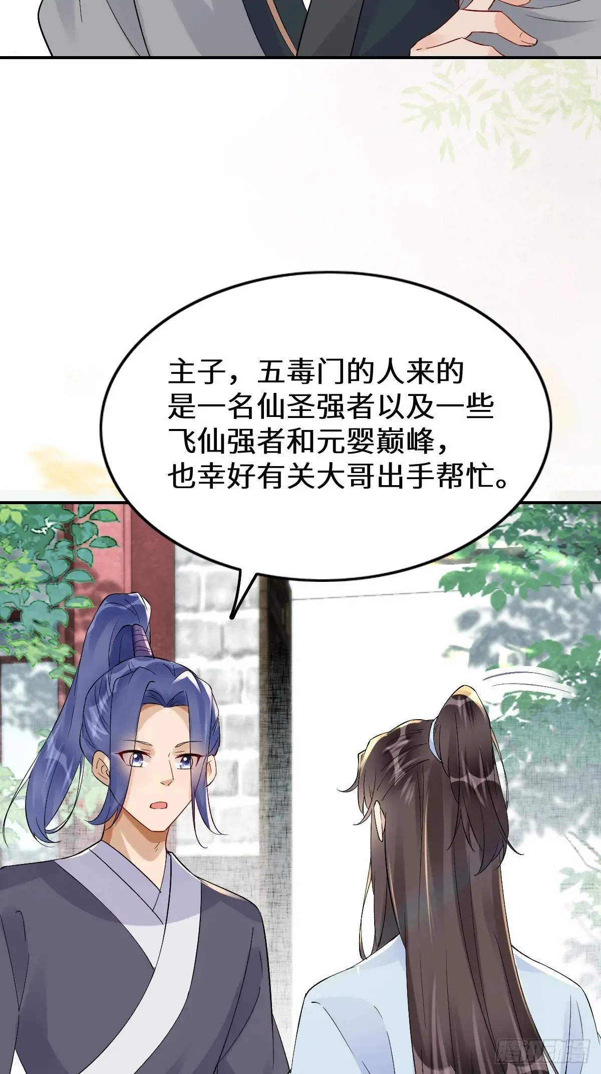 631 罗宇危重43