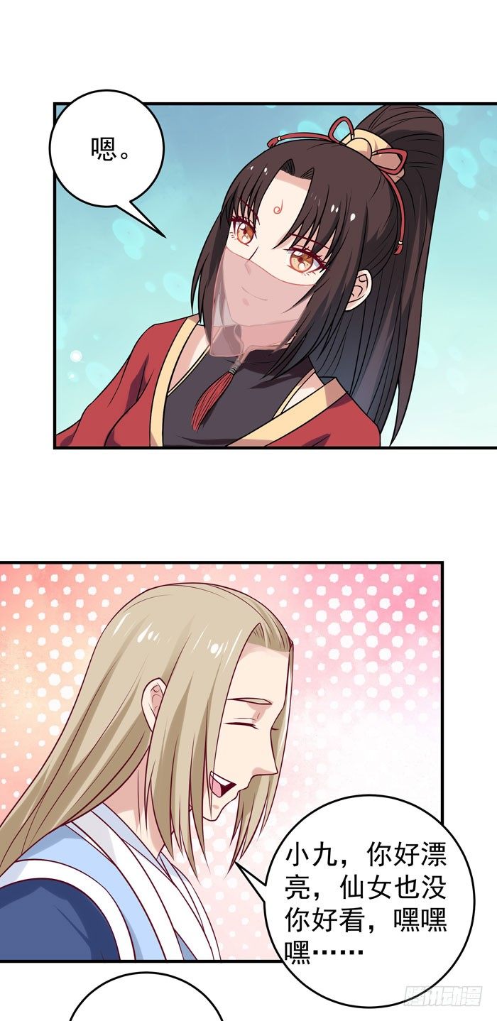女儿装！26