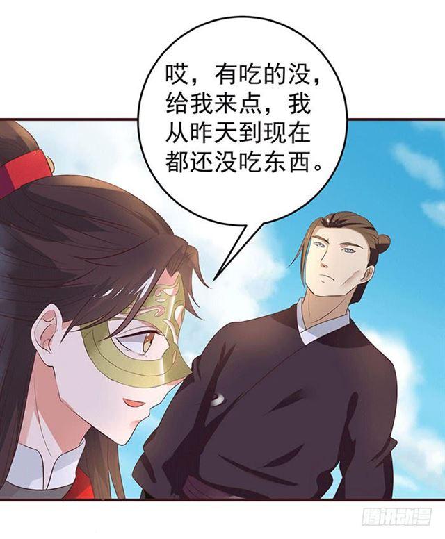 被抓住惹24