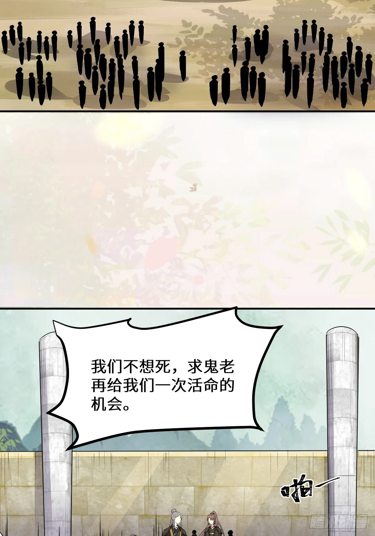 553二轮考验20