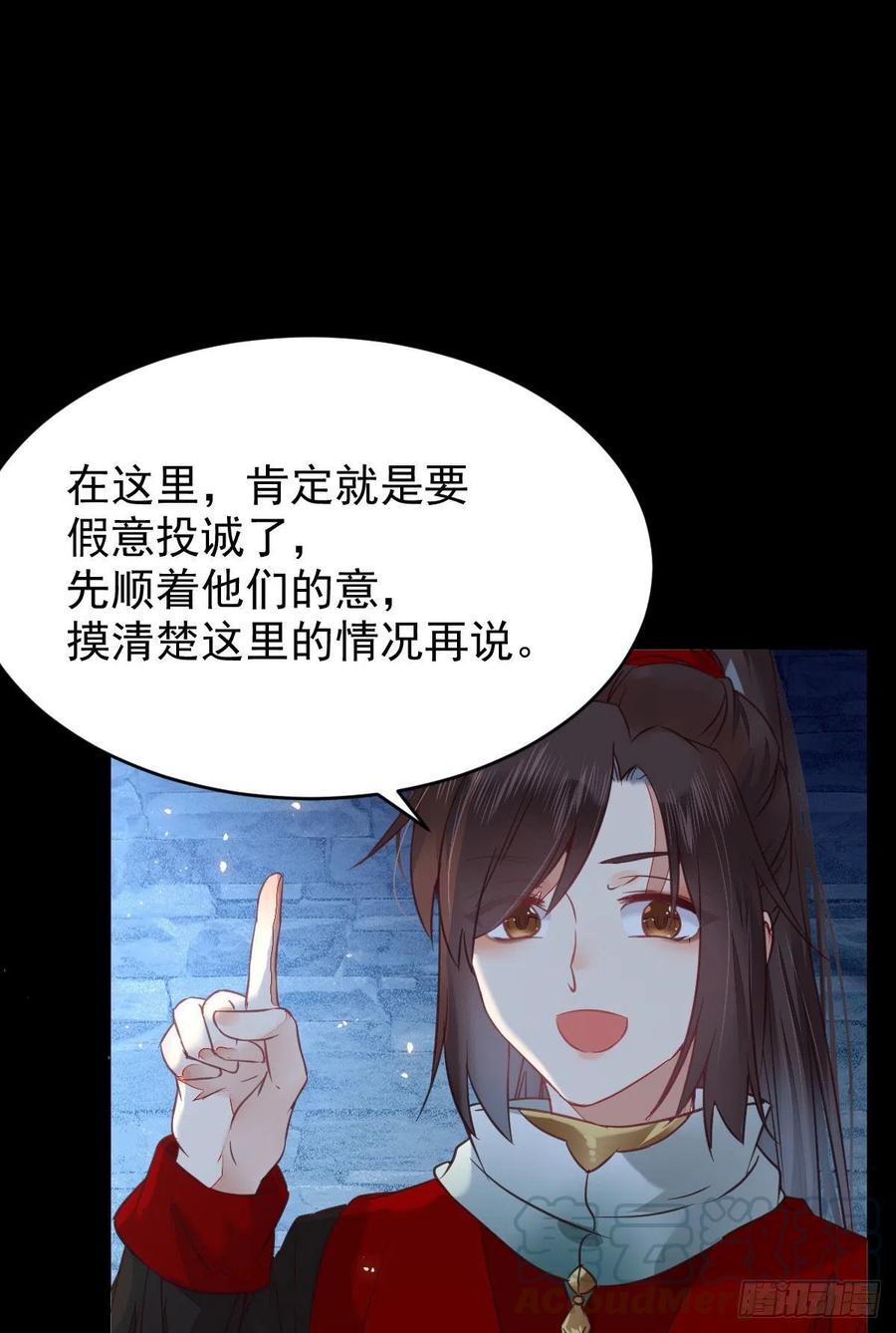 采阴补阳合欢派36