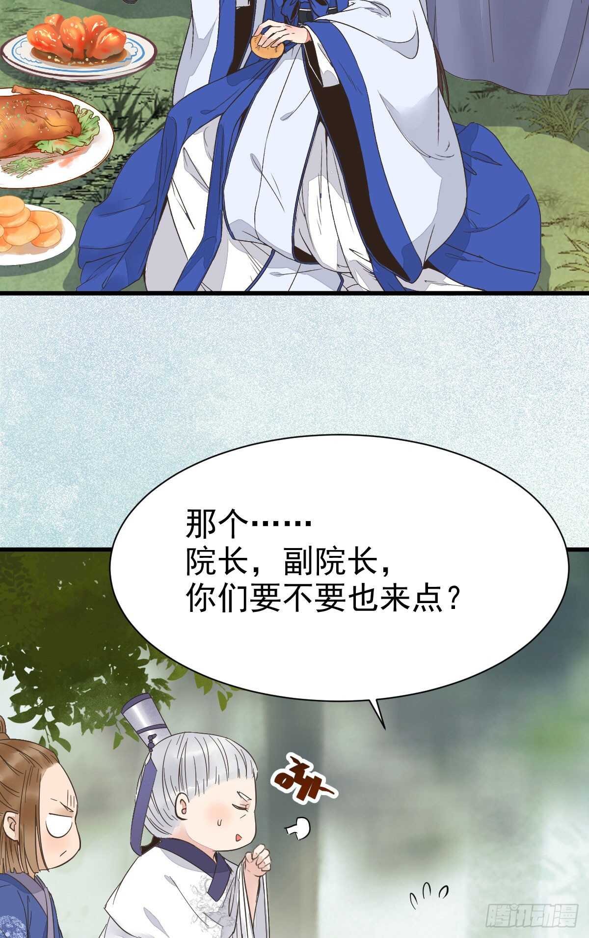 凤九出手救人28