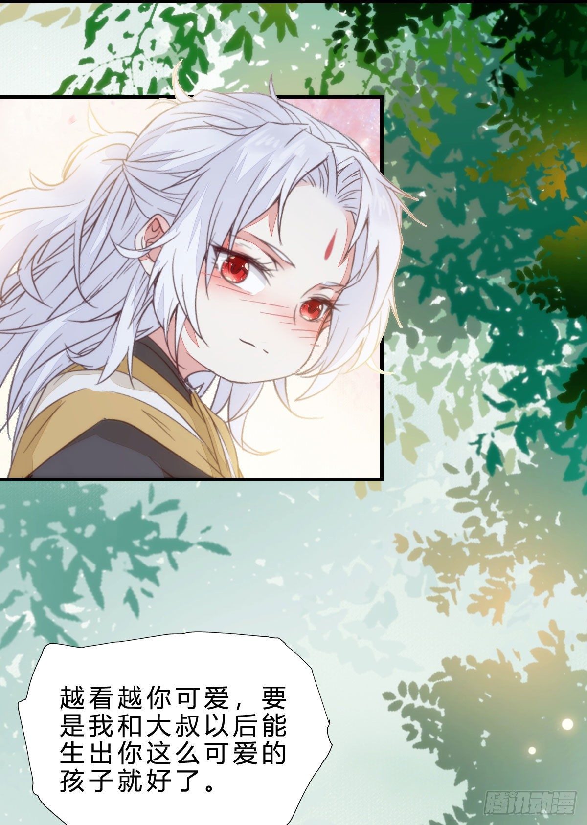 他是我儿子！33