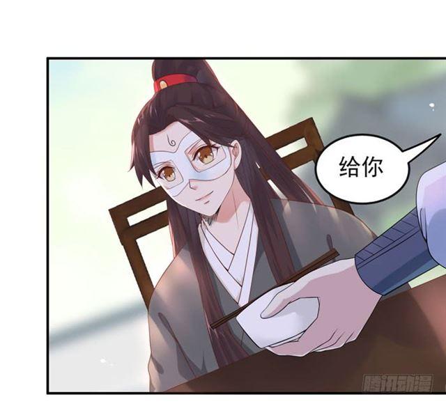 我喂你吃~11