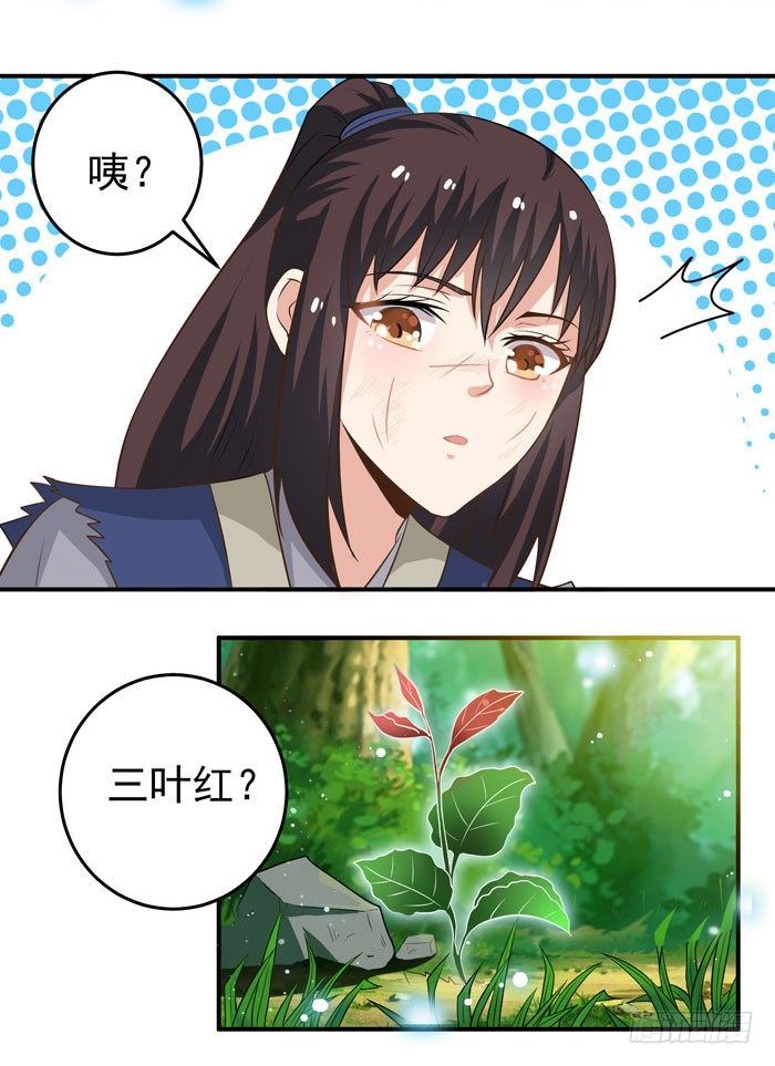 初吻没了30