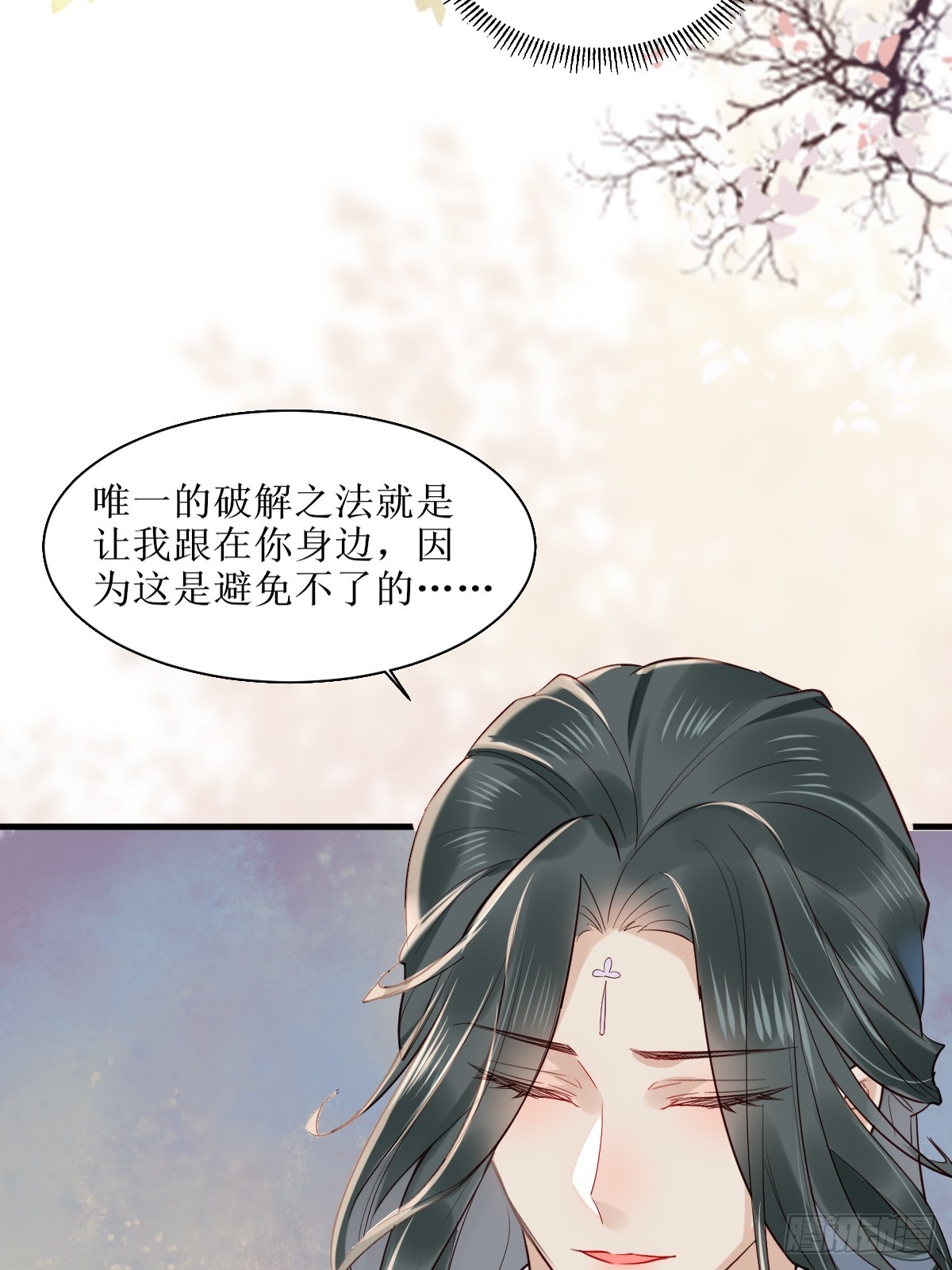 525泽三岁~23