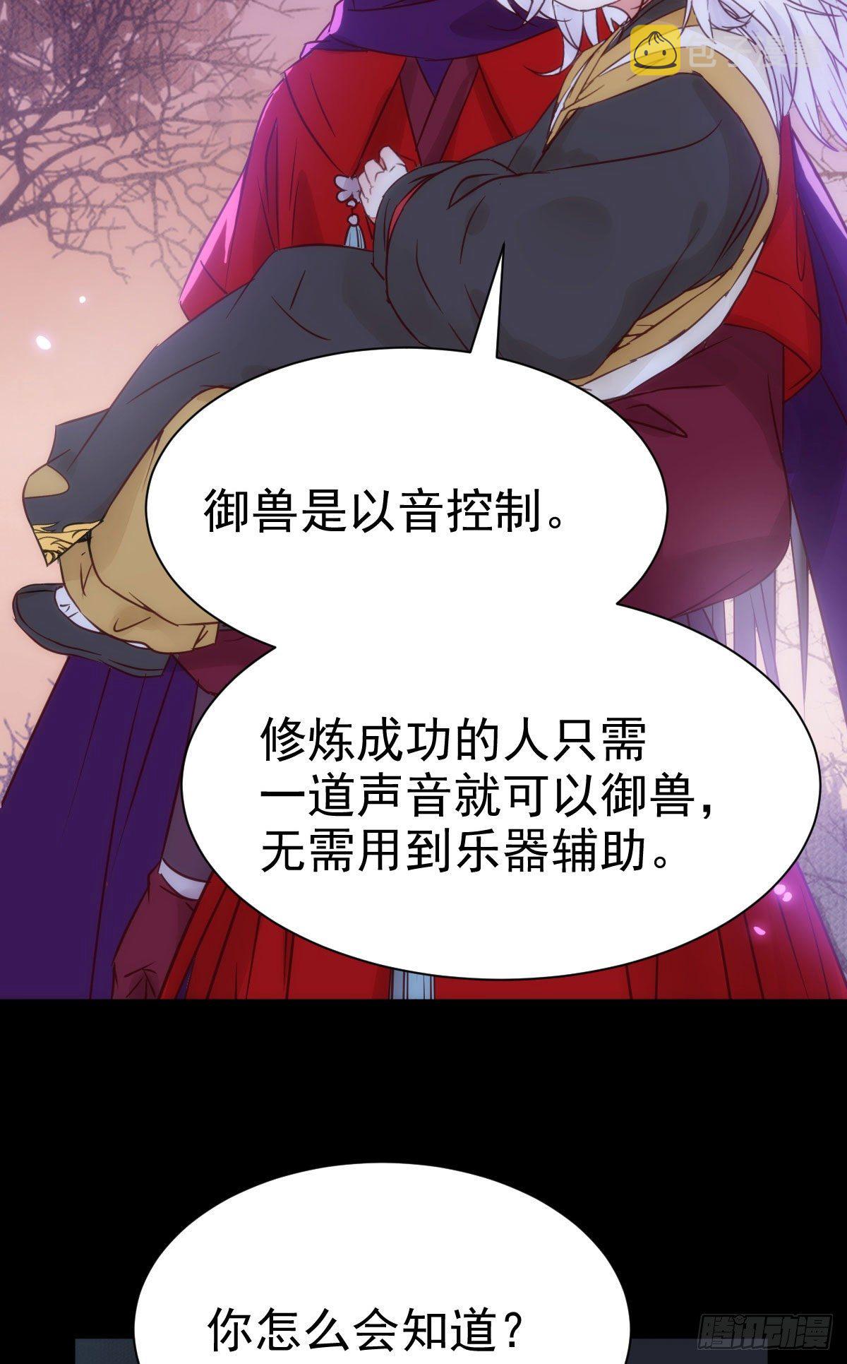 凤九回家29