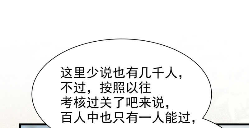 陌尘公子11