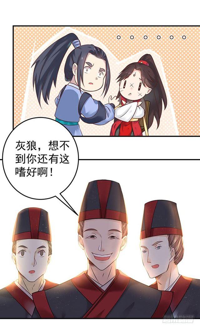 非~礼~啊~7