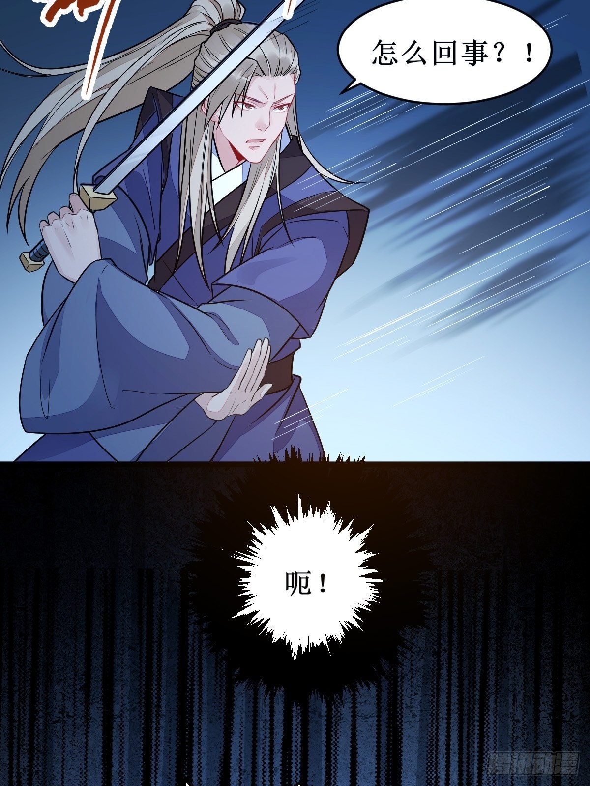 受伤14