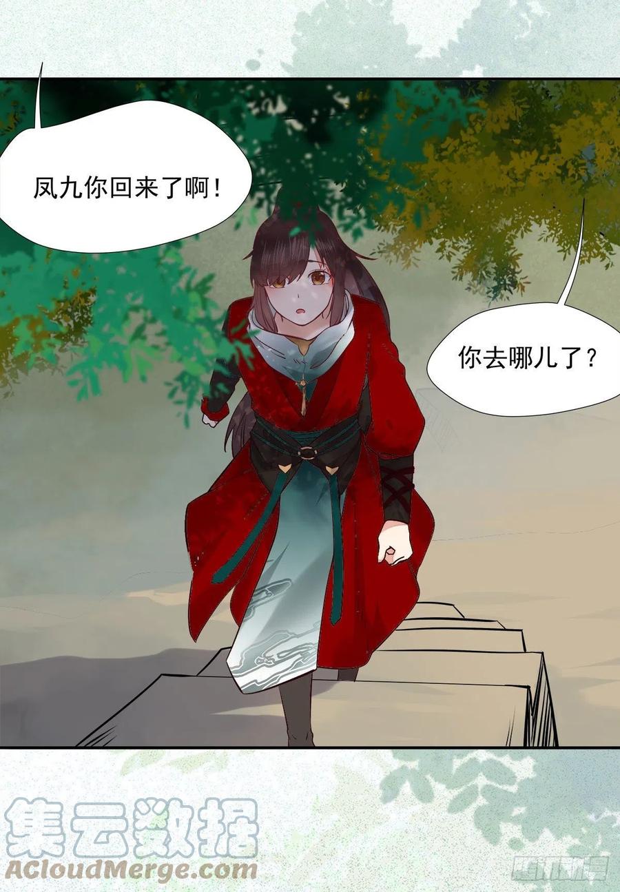 魔鬼训练34