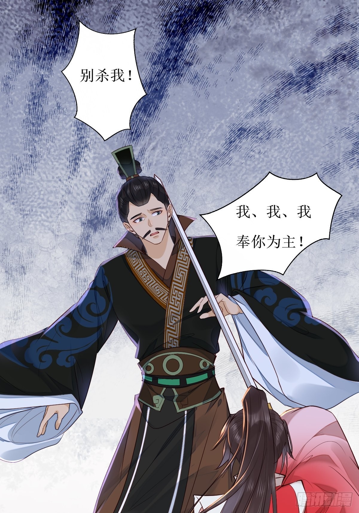 519奉你为主！18