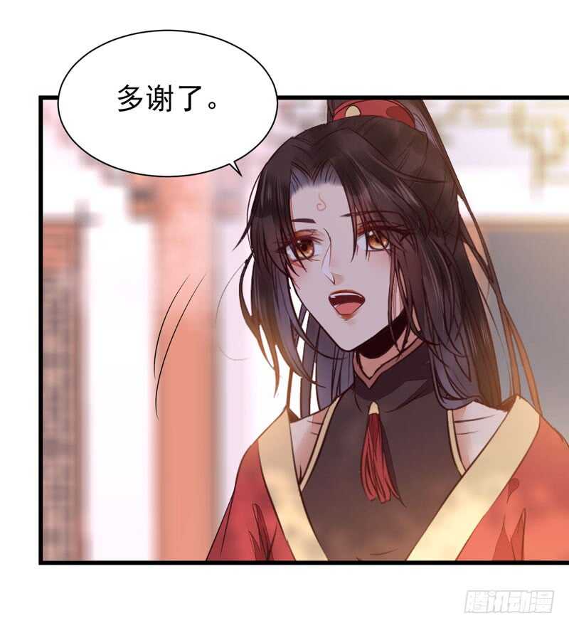 寿元丹成38